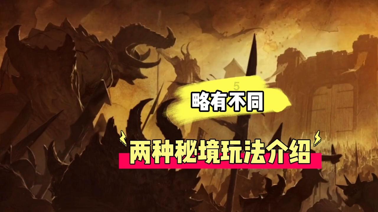 刺激战场