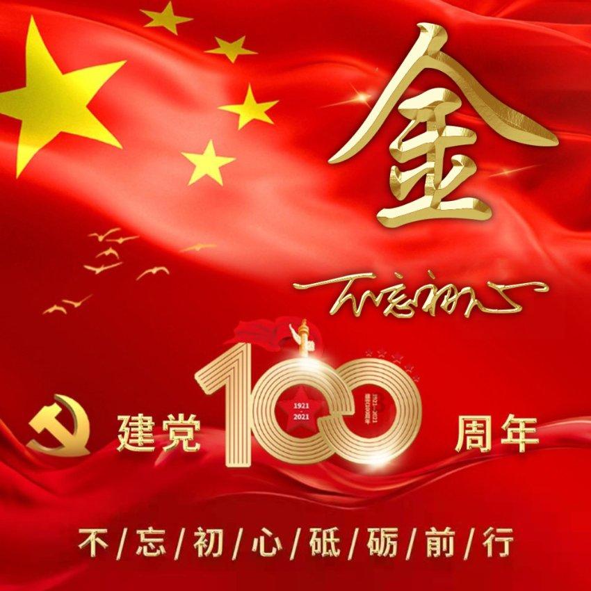 深圳：“红色物业”点亮美好生活