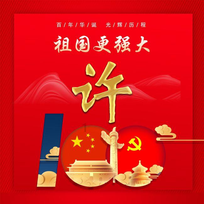 时尚潮流公主