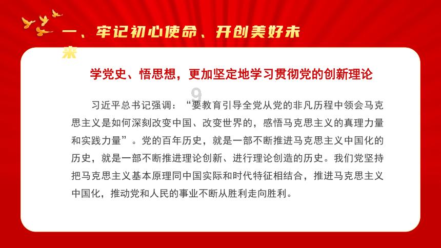 疯狂方块圣诞节