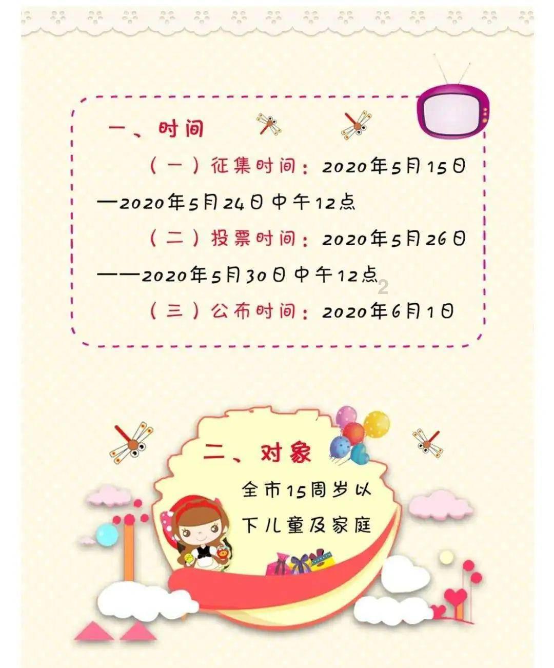 荔枝怎么保存游戏画面