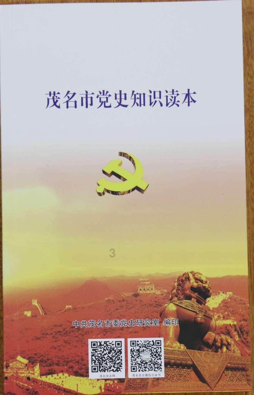 厦门市跑出储能领域“独角兽” 海辰储能获市政府“厦门市首家独角兽企业”授牌